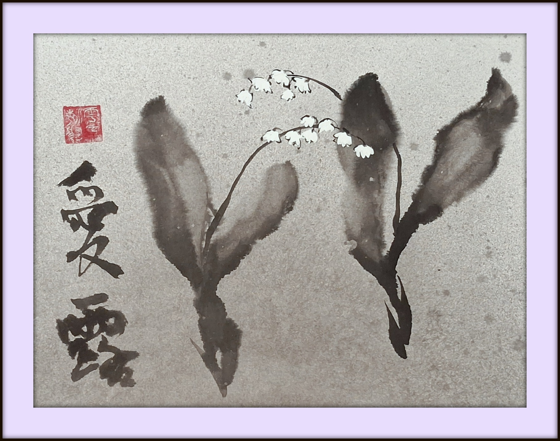 20250801_012441-Copy